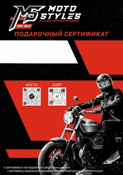 Подарочный сертификат на сумму 500 рублей - фото №1